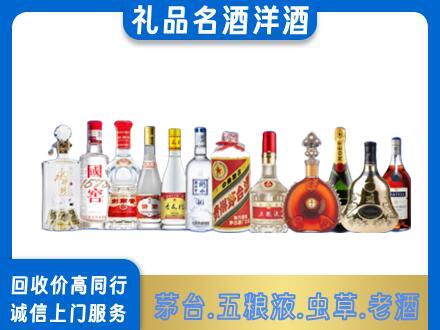 银川永宁县烟酒回收店