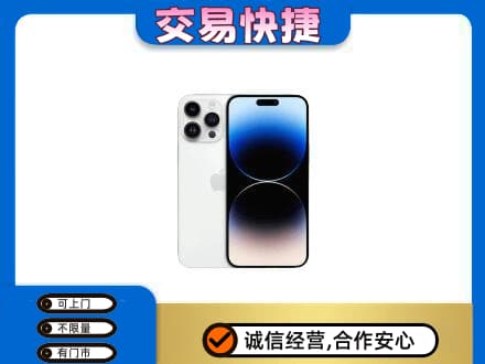 银川永宁县家电回收苹果手机.jpg