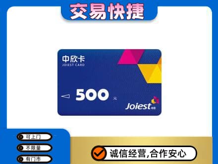 银川永宁县回收中欣卡
