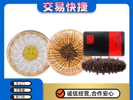银川永宁县礼品回收.jpg