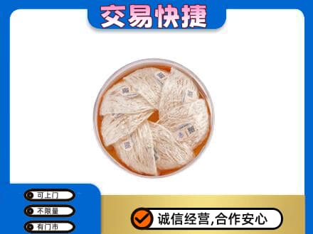 银川永宁县高价回收燕窝