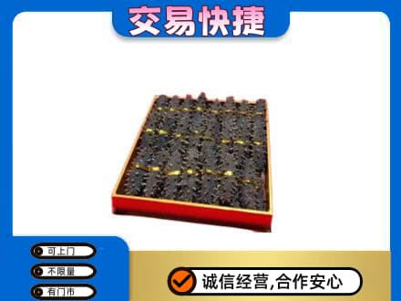 银川永宁县礼品回收海参礼盒.jpg