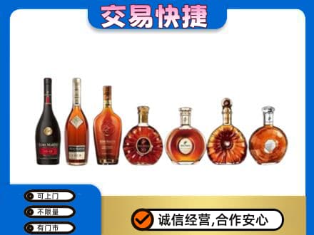 银川永宁县洋酒回收.jpg