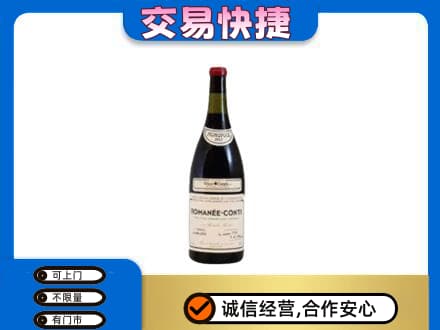 银川永宁县洋酒回收红酒.jpg