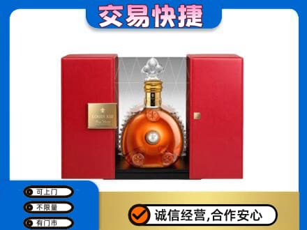 银川永宁县回收路易十三礼盒
