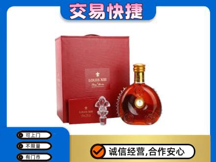 银川永宁县回收李察礼盒