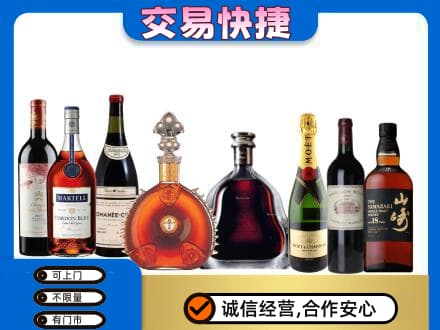 银川永宁县回收高档洋酒