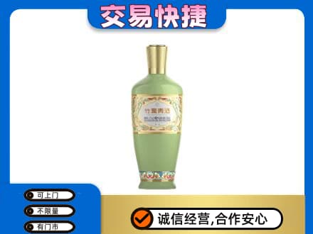 银川永宁县名酒回收竹叶青酒.jpg