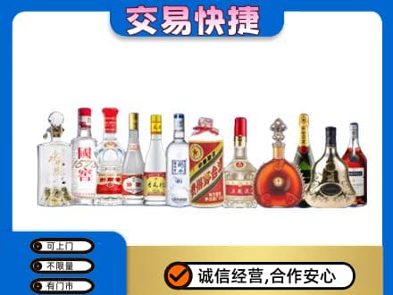 银川永宁县回收酒
