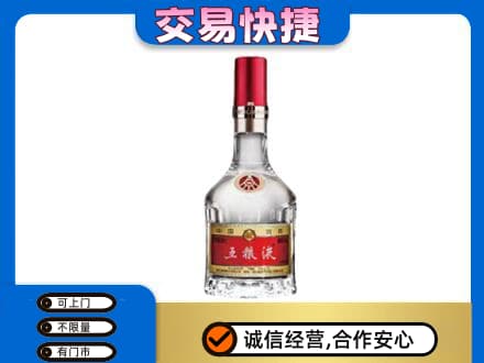 银川永宁县名酒回收五粮液8代.jpg
