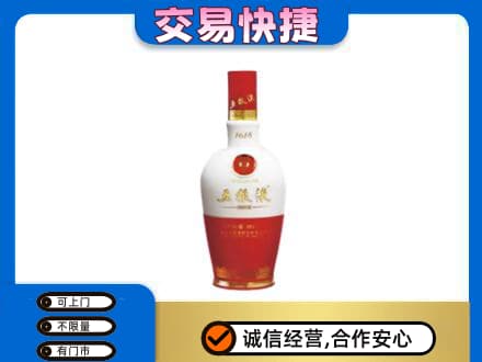 银川永宁县名酒回收五粮液1618.jpg