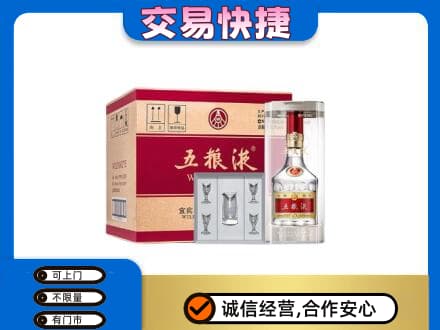 银川永宁县名酒回收五粮液原件.jpg