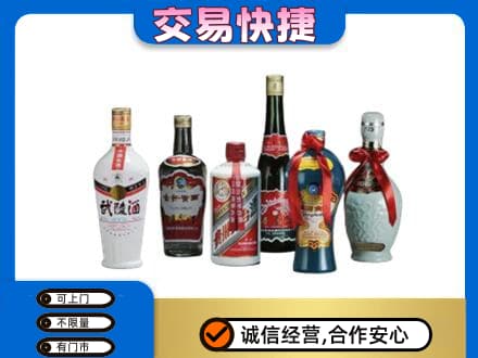 银川永宁县名酒回收武陵酒.jpg