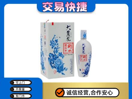 银川永宁县名酒回收老白干大青花.jpg