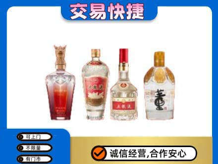 银川永宁县名酒回收酒.jpg