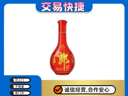 银川永宁县名酒回收红花郎.jpg