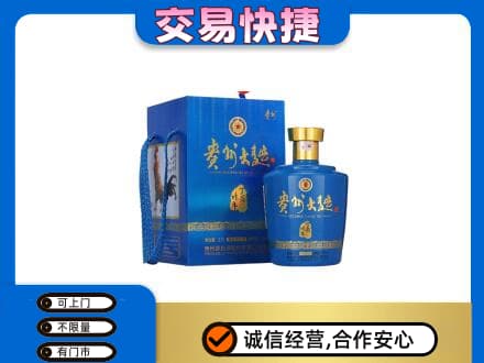 银川永宁县名酒回收贵州大曲.jpg