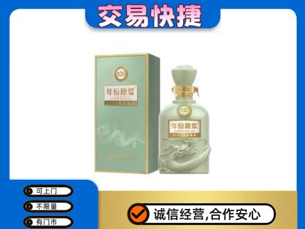 银川永宁县名酒回收古井贡酒.jpg