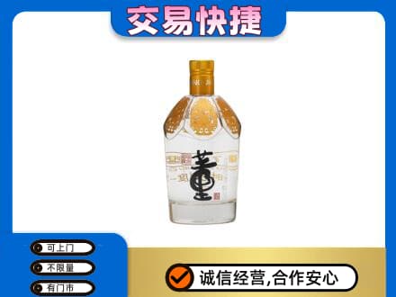 银川永宁县回收董酒