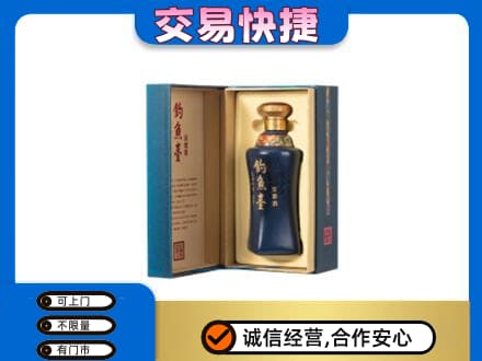 银川永宁县名酒回收钓鱼台.jpg