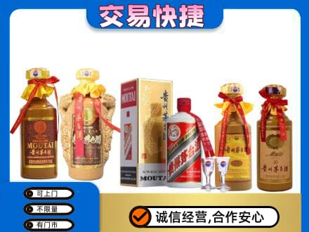 银川永宁县回收贵州茅台酒