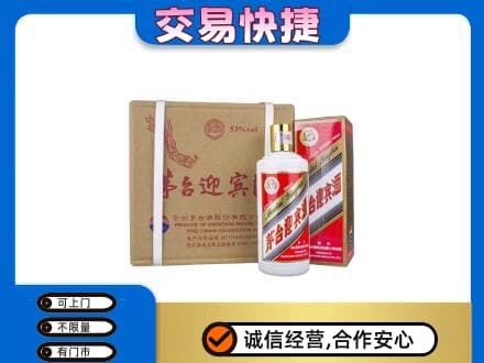 银川永宁县茅台回收迎宾酒.jpg