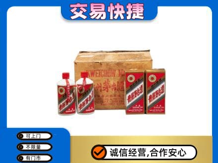 银川永宁县回收五星茅台酒