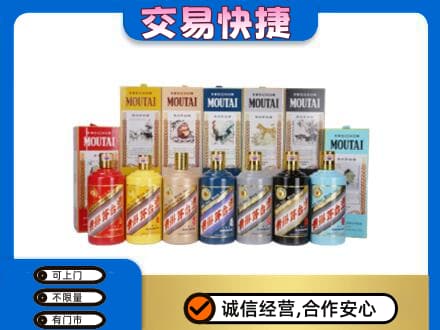 银川永宁县回收生肖茅台酒