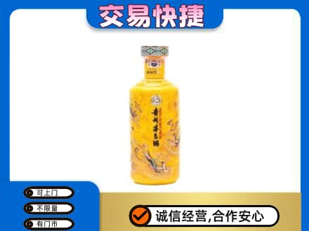 银川永宁县茅台回收散花飞天.jpg