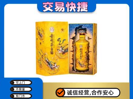 银川永宁县回收散花飞天茅台酒
