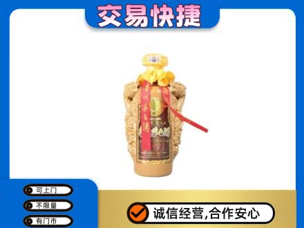 银川永宁县茅台回收年份酒瓶.jpg