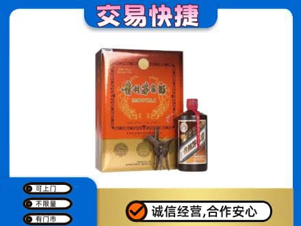 银川永宁县茅台回收电话.jpg