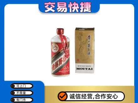 银川永宁县茅台回收飞天.jpg