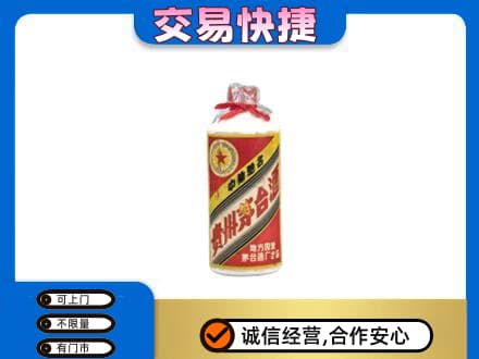 银川永宁县回收地方国营茅台酒