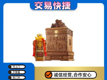 银川永宁县茅台回收80年份.jpg